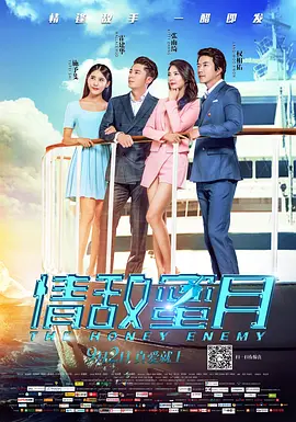 近日，有媒体报道称，一部以休斯敦的生平为主线的任务传记片，悄然立项。