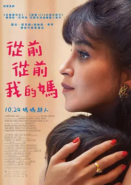 前作《超级马力欧兄弟大电影》在最初不被看好的情况下，实现了多轮票房逆跌，甚至在下映后依然引发全新的话题效应。