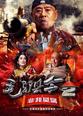 制片公司MING FILM表示，该片将由黄正敏、千禹熙、廉晶雅、文瀞熙主演，再加上金英爱、金康宇、李 禹夏 2023-06-21 《千与千寻》上映四天破2亿 轻松击败其他新片 2019-06-25 6月24日，周一大盘报收票房6369万元。