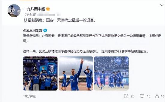 重新播放 大图播放 猜你喜欢CCTV6 VIP影院 搜索 电影 星闻 独家 更多 专题 图片 视频 滚动 首页 新闻 大片 影库 CCTV6 VIP影院 客户端 电影网>新闻>明星资讯 《谁是被害者2》记者会 张孝全、许玮甯等出席！