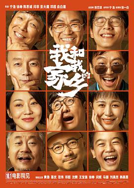 宋康昊出道33年首登荧幕!