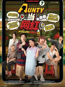 中国首部AIGC动画《团圆令》定档2026-02-11 动画电影《大唐妖探》定档2026暑期 探秘机关长安2026-02-06 热门新闻 食物和爱都不可辜负！