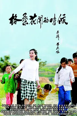 王珞丹化身“钢管舞娘” 《我爱的》小清新转型 2013-11-04 由马志宇编剧、执导，张涵予、王珞丹领衔主演，朱丹、李呈媛、孙兴、王柏杰、张浩天联袂主演的都市爱情电影《我爱的是你爱我》即将于11月8日登陆全国院线。