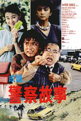 影片主演海伦·米伦、李秉宪到场助阵，只见宝刀未老的海伦·米伦穿着A型贵妇装献吻李秉宪并深情对视，并为现场观众送出飞吻。