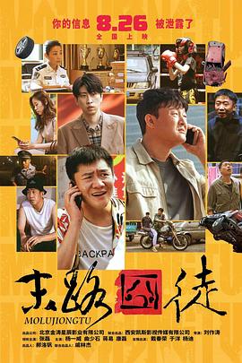 2026-01-20 “到了现在这个年纪，我开始慢慢失去我所拥有的。