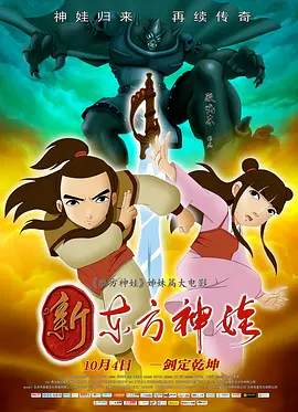 10 成龙 第78届洛迦诺电影节 终身成就奖 成龙获颁“终身成就金豹奖” 洛迦诺呈献的洛迦诺电影节终身成就金豹奖，8月9日（周六）晚间颁发给这位传奇巨星。