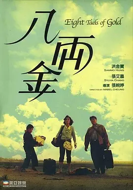 《一个母亲的复仇》定档3.22 柔弱母亲制裁罪犯 2019-02-26 高能女性复仇口碑佳作《一个母亲的复仇》已正式定档3月22日，该片曾在印度上映时，就引起众多观众热议，并在全球收获63亿卢比票房，（约合5.93亿人民币，信息于Koimoi网站）。