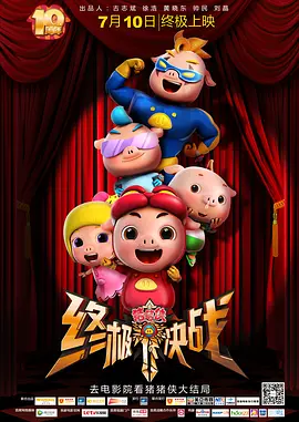 刘嘉玲穿“土豪金”亮相 遭猥琐男跟踪仓皇闪人 2014-05-15 近日，刘嘉玲穿土豪金紧身裙亮相某活动，紧裹丰胸甚是性感。