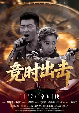 截至发稿时，3月电影票房累计17.42亿。