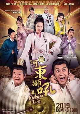 永野芽郁加盟《蜜桃女孩》饰演小恶魔女子沙绘 2016-04-25 由山本美月和伊野尾慧主演的《蜜桃女孩》迎来新选角，永野芽郁加盟该片出演凭借优异的外表和聪明的头脑而挡在主人公恋爱道路面前的“小恶魔”女子沙绘。