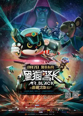 《玛丽和麦克斯》《蜗牛回忆录》联映 2025-09-08 动画电影《玛丽和麦克斯》和《蜗牛回忆录》于9月6日举办“成人童话，高分治愈”双片联映活动，这也是国内首次为同一导演举办的双片联映场。