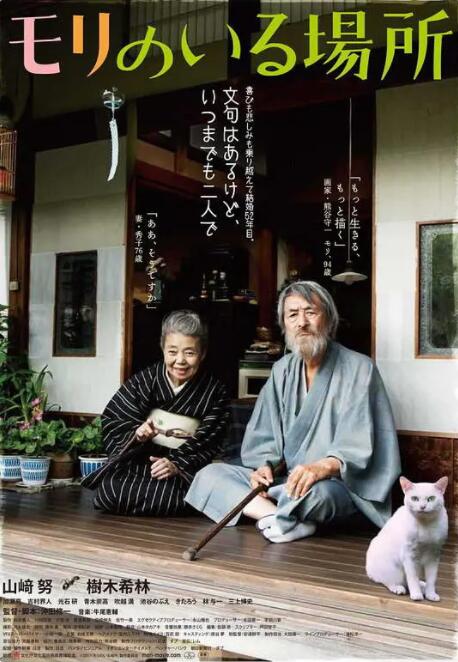 在预告中，大小威经过艰苦的训练和痛苦生活的磨练，终于成为了著名的网球运动员。