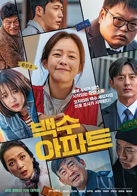 导演保罗·麦奎根、主演丹尼尔·雷德克里夫、詹姆斯·麦卡沃伊身穿西装帅气亮相。