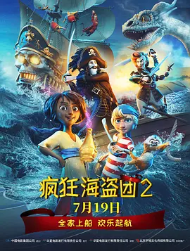 在一张剧照中，影片主人公赞贝里尼正在接受日本兵的训诫，而另一张剧照则呈现了夕阳下劳作的战俘们。