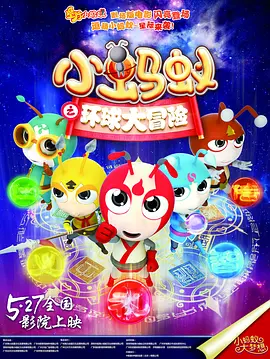 “哪吒之魔童”系列电影票房破200亿2025-03-24 不可忽视的国产动画电影，正在壮大它自己！