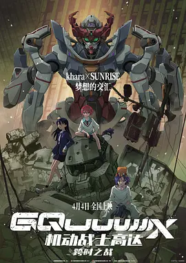 在第二天还是工作日的前提下，这个成绩 《爱情嫌疑犯》深圳开机 朱智勋飙车撞飞刘奕丹 2013-05-11 日前，电影《爱情嫌疑犯》在深圳召开了开机发布会，导演李维劼携朱智勋、徐洁儿、刘奕丹等主演集体亮相。