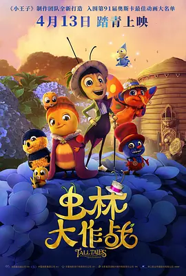 影片以独特视角聚焦最具知名度和争议性的历史人物之一拿破仑的传奇人生。