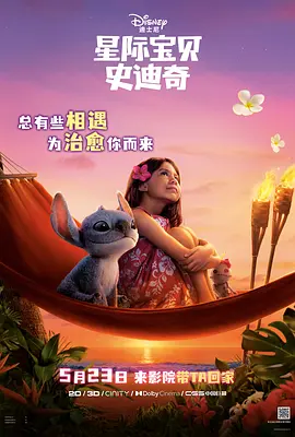 同时，电影主创扎克·施奈德、克里斯托弗·诺兰、大卫·高耶还就影片创作问题畅谈一番，揭示出他们对于影片总体走向的 《国土防线》新闻发布会 弗兰科、薇诺娜等现身 2013-11-19 当地时间11月18日，加州比弗利山庄，电影《国土防线》的主演詹姆斯·弗兰科、杰森·斯坦森、薇诺娜·瑞德等出席了该片的新闻发布会。