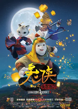 《爱，死亡和机器人》第三季曝光正式预告，大卫·芬奇贡献动画导演处女秀 2022-05-16 印度电影脑洞大开！