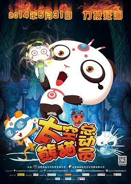 CCTV6 VIP影院 搜索 电影 星闻 独家 更多 专题 图片 视频 滚动 首页 新闻 大片 影库 CCTV6 VIP影院 客户端 电影网>新闻>原创深度策划 《风林火山》重构港片美学 金城武回应攻克难关！