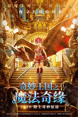 2016-02-24 2月24日，日本CG动画电影《圣斗士星矢》在北京举行提前看片，由于这是该动画的剧场版首次登陆内地银幕，当天有不少影迷结伴前来一睹为快。