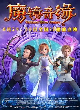 艾丽西卡·维坎德深V秀乳与法鲨深 基德曼狂摸戴夫脸颊玩暧昧 麦康纳与妻子秀恩爱 2016-11-07 戴夫·帕特尔（Dev Patel）脸颊玩暧昧。