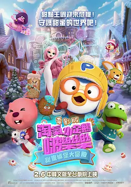作为《寒战》系列时隔十年的回归之作，此次不仅有周润发、郭富.