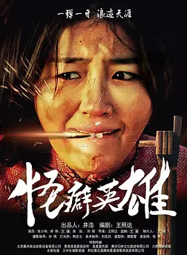 《甜咸之间》发布角色剧照 电影《甜咸之间》正在热映！