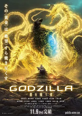 金·卡戴珊主演《诉讼女王》巴黎首 当地时间10月21日，法国巴黎，Disney+剧集《诉讼女王》（All\'s Fair）在化学之家举行首映礼。