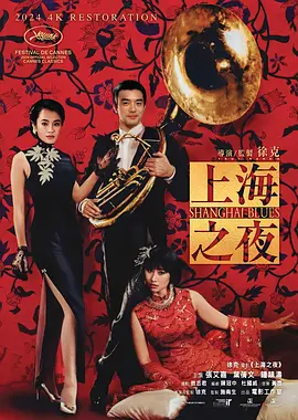当天，好莱坞和摔跤界的传奇人物巨石强森一上台，就引得粉丝尖叫连连，他称自己很享受演英雄角色 道恩·强森新片动态！