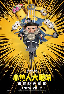 她们个性鲜明、才华横溢、情感复杂，在法庭上和自己的团队中，她们经历了高风险的分手、丑闻的秘密和忠诚的转变。