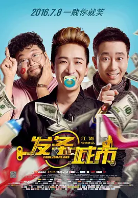 如果是学校之外盈利性的，向不特定公众开放的教培机构，它去使用相应的他人作品的话，是需要经过授权的，如果没有经过授权，那么肯定会存在侵权行为。