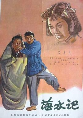 剧集由托马斯·温特伯格（《狩猎》《酒精计划》）执导，弗雷德里克·罗格瓦尔编剧，将聚焦赫赫... 《同乐者》曝预告 《绝命毒师》主创打造科幻新2025-10-23 《海贼王2》曝海报及剧照 布洛基和东利同框亮2025-10-22 经典美剧《越狱》重启！