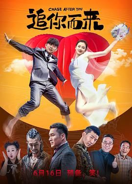 第二届中国（沈阳）喜剧电影周在运作模式上进行了创新，首创将观影团作为专业评选与普通观众之间的桥梁，这种创新举措充分体现了对每一个个体的重视，也将欢乐的权利真正交还给了具体的个体。