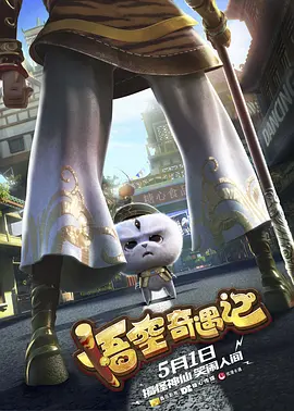 迪士尼改编《独一无二的伊万》开拍 朱莉担制片人 2018-05-02 安吉丽娜•朱莉担任制片人的真人加CG影片《独一无二的伊万》于今日开始了正式的拍摄过程。