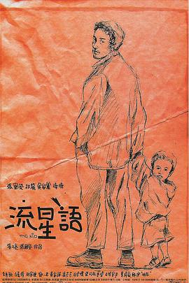 沃维克·戴维斯加盟《星球大战：韩·索罗外传》 2017-07-27 凯拉·塞吉维克艳光四射 2010-08-30 当地时间2010年8月29日，被称为“电视界奥斯卡”的第62届艾美奖颁奖典礼在美国纽约时代广场诺基亚剧院盛大举行，本届艾美奖入围者实力雄厚竞争激烈，红地毯上也是群星闪耀，星光熠熠。