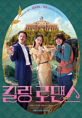 讲述同一世界观全新故事2025-10-21 马律师回归！