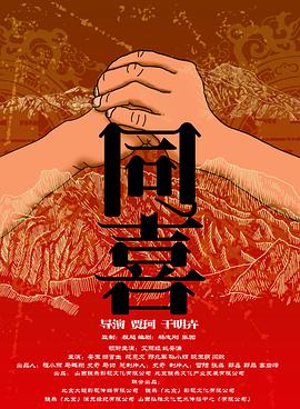 我在片场的时候，基本上都沉浸在情绪里，不太敢往外出，因为一旦出来了以后，再往里找也很难。
