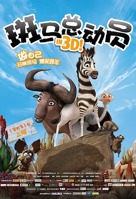 经典角色悉数回归，怀旧元素唤人回忆，这些场面在IMAX银幕放映时，效果更会震撼你的视觉神经。