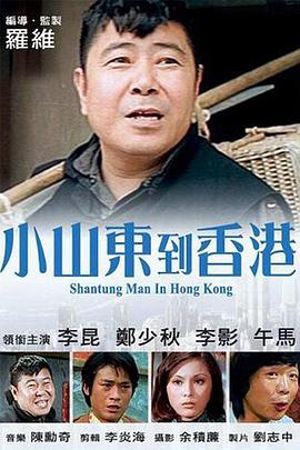 霍启刚初为人父喜悦亮相 郭晶晶儿子照片首曝光 2013-08-29 “国宝”太太郭晶晶日前诞下麟儿，母子平安。
