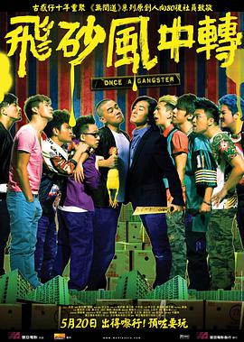《狮子王：木法沙传奇》12.20登陆IMAX 2024-12-03 电影《狮子王：木法沙传奇》将于12月20日登陆全国IMAX影院，三十年经典IP推出全新篇章，揭秘辛巴之父木法沙从幼狮蜕变为草原王者的成长史诗。