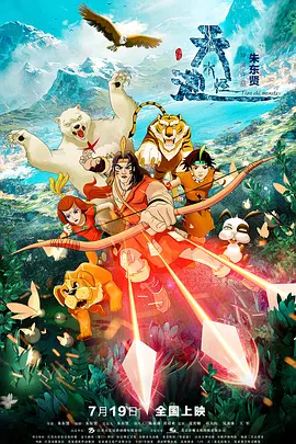 2025-10-04 《风林火山》正在热映！