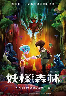周迅助推青年摄影师 展现多面时尚魅 裘德·洛希望继续拍《神奇动物》：会一直等待 大片推荐 >> 动作 悬崖之上 8.2 暗藏汹涌谍战传奇 剧情 山河披锦绣 7.5 退耕还林脱贫致富 历史 大决战之淮海 9.0 抗战经典淮海战役 大决战之辽沈 改变历史史诗战略 剧情 免费 6.7 当代青年创业故事 爱情 漂亮的女邻居 7.5 三男子倾心一村姑 | | | | | | 电影频道节目中心官方网站 意见反馈 手机浏览精彩资讯 返回顶部 | (1/8) 妮可·基德曼主演！