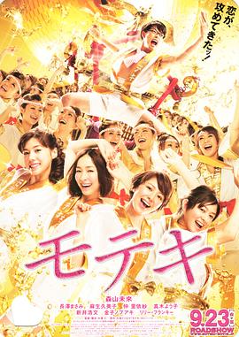 没过多久，吴京和袁和平导演就都来联系我，我就决定出演了。