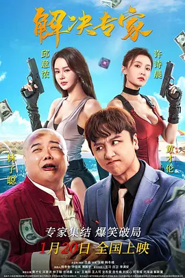 继去年重映的《名侦探柯南：迷宫的十字路口》用“樱花雨”刷屏各大社交媒体后，今年的M28又精心结合影片内容设置了“冰爽场”。