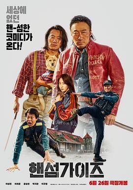 周迅助推青年摄影师 展现多面时尚魅 裘德·洛希望继续拍《神奇动物》：会一直等待 大片推荐 >> 动作 悬崖之上 8.2 暗藏汹涌谍战传奇 剧情 山河披锦绣 7.5 退耕还林脱贫致富 历史 大决战之淮海 9.0 抗战经典淮海战役 大决战之辽沈 改变历史史诗战略 剧情 免费 6.7 当代青年创业故事 爱情 漂亮的女邻居 7.5 三男子倾心一村姑 | | | | | | 电影频道节目中心官方网站 意见反馈 手机浏览精彩资讯 返回顶部 | (1/0) | (2/9) 组图： 重新播放 大图播放 猜你喜欢