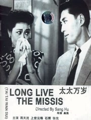 电影由永井聪（《帝一之国》）导演，八津弘幸、吴胜浩编剧，将于10月31 《凶间雪山》曝首批剧照 吴卓羲飒爽英姿登雪山 2012-09-18 作为曾经的TVB小生，吴卓羲如今转战内地市场挑战惊悚片，喜爱他的观众见证了吴卓羲从偶像小生到实力派男星的蜕变。