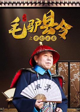 歌词照映影片中角色关系，画面高燃不乏轻松笑点，点燃观影热情。