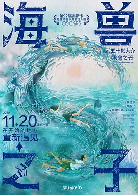 《甜咸之间》发布角色剧照 电影《甜咸之间》正在热映！
