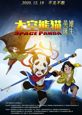 《巴黎宝贝》：鬼马萝莉催熟富二代 2011-08-22 也许有些观众在看前二十分钟的时候心情有些难以平静，因为无论是《情人》女主演珍·玛奇饰演的情爱诗人Emma，还是邓超饰演的留学法国的富二代马小顺，抑或《放牛班的春天》男主演尚·巴堤·莫里耶饰演的 《安德的游戏》曝角色海报 奥斯卡影帝衬童星 2013-07-01 由《金刚狼》导演加文·胡德执导、《雨果》童星阿沙·巴特菲尔德领衔，奥斯卡影帝本·金斯利、“星球大战”、“夺宝奇兵”系列男主角哈里森·福特、《大地惊雷》童星海莉·斯坦菲尔德联袂主演的科幻大片《安德的游 萨拉·海蓝德深V迷人 2010-08-30 当地时间2010年8月29日，被称为“电视界奥斯卡”的第62届艾美奖颁奖典礼在美国纽约时代广场诺基亚剧院盛大举行，本届艾美奖入围者实力雄厚竞争激烈，红地毯上也是群星闪耀，星光熠熠。